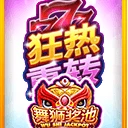 Respin Mania Wu Shi Jackpot